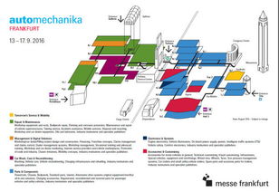 2016年法蘭克福國際汽車零配件及售后服務(wù)展覽會