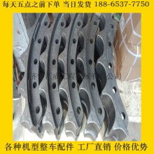 2018工程機(jī)械零配件價(jià)格 報(bào)價(jià) 工程機(jī)械零配件批發(fā) 農(nóng)機(jī)網(wǎng)